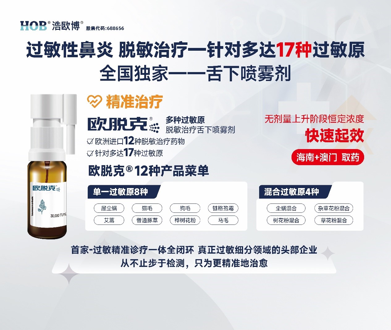 广告.jpg