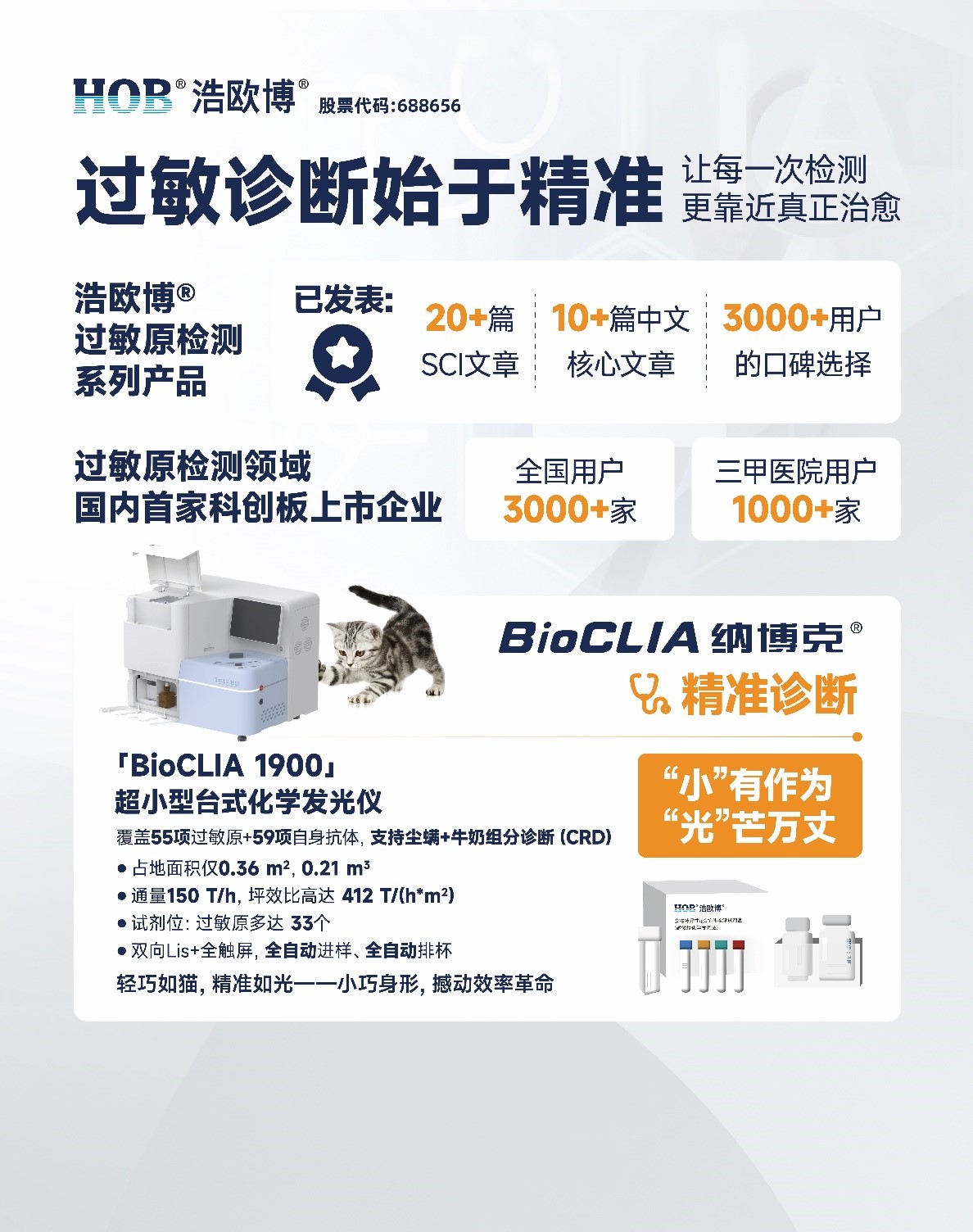 广告2.jpg